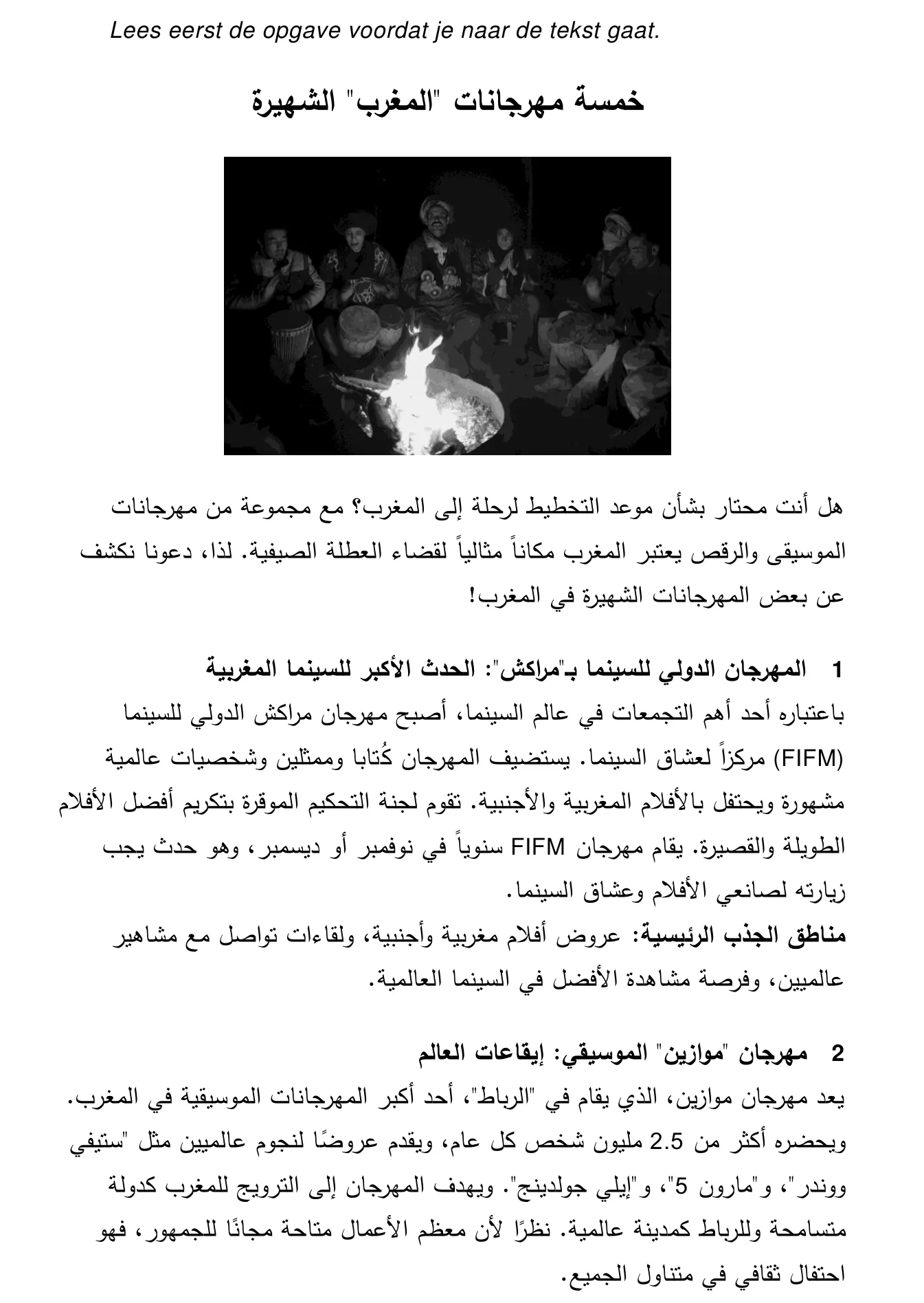 Arabische tekst over vijf bekende festivals in Marokko, met een foto van muzikanten met trommels rond een vuur bij nacht.