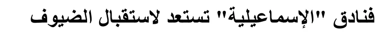 Arabische tekst uit het examen.