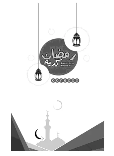 Ramadanafbeelding met lantaarns en een moskee.